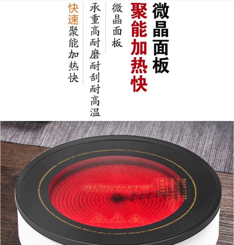 中驰 迷你电陶炉 煮茶炉 还原碳火煮茶 800w 图4