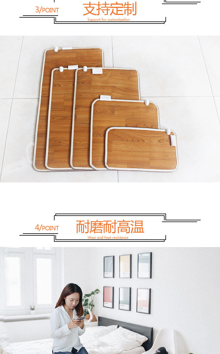 宽顺 进口碳晶地暖垫 图7