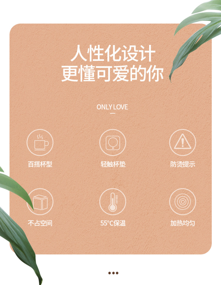 每时乐 恒温加热55℃暖暖杯垫 图5