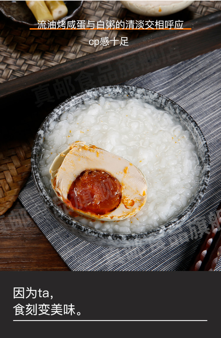 第二件0元 真邮 大个红心烤咸鸭蛋60g*20枚 图5