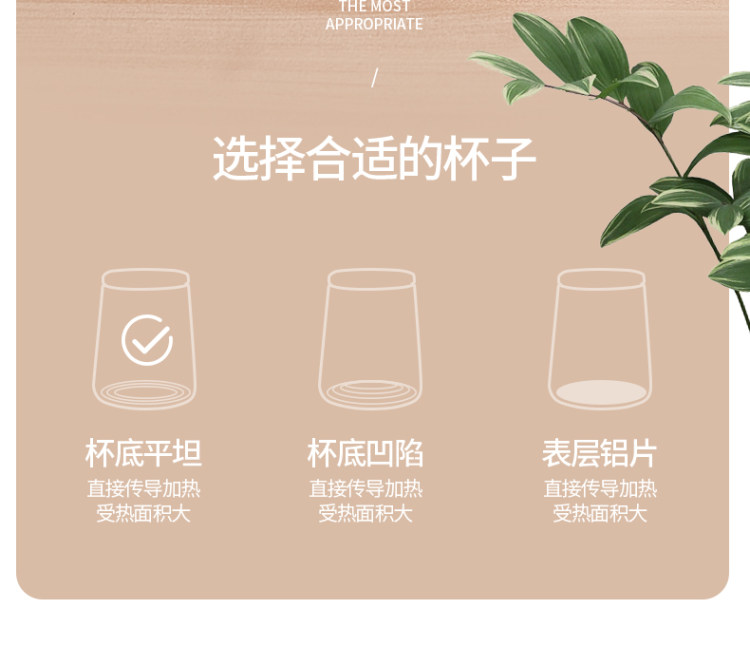 每时乐 恒温加热55℃暖暖杯垫 图4