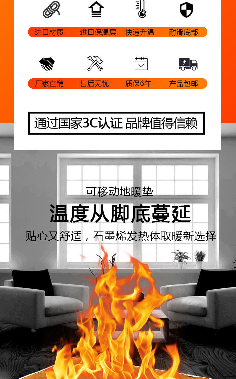 宽顺 进口碳晶地暖垫 图2
