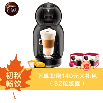 Nestlé 雀巢 Dolce Gusto Mini Me 胶囊咖啡机 图2
