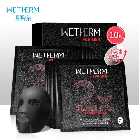 WETHERM 温碧泉 男士黑骑士补水控油面膜 10片 *6件 图1