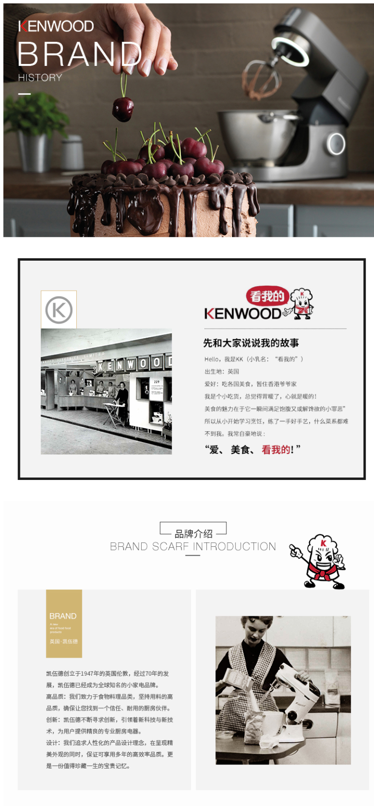 英国进口 凯伍德 Kenwood HM520 手持电动打蛋器搅拌器 图4