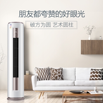 12日0点、历史低价： Midea 美的 KFR-72LW/DY-YA400(D3) 3匹 圆柱空调柜机 图6