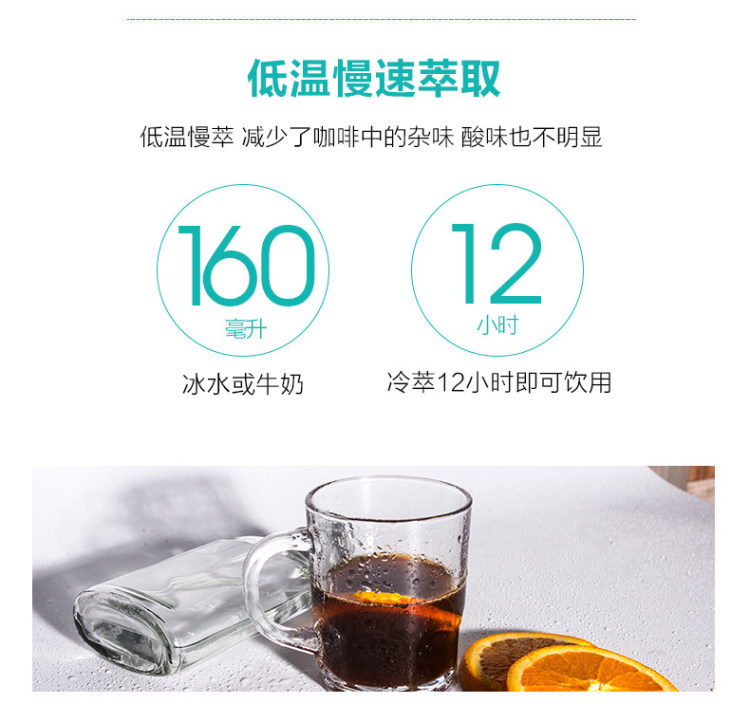 TASOGARE 隅田川 冷萃黑咖啡 10g*10袋 图12