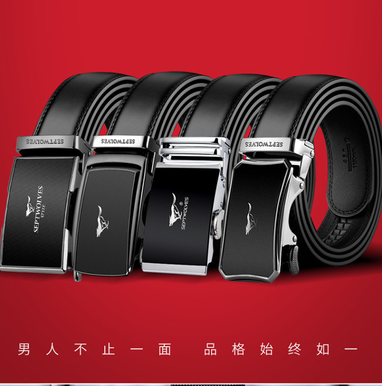 七匹狼 男真皮自动扣皮带 图4