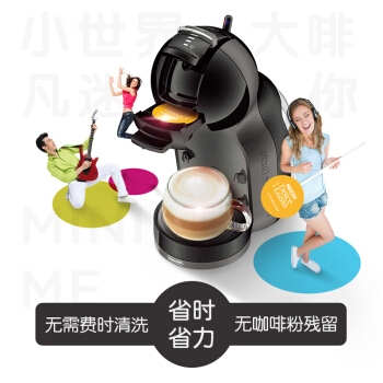 Nestlé 雀巢 Dolce Gusto Mini Me 胶囊咖啡机 图3
