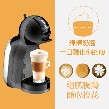 Nestlé 雀巢 Dolce Gusto Mini Me 胶囊咖啡机 图5