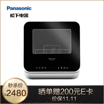 11日0点： Panasonic 松下 NP-TCX1KACN 4套 洗碗机（黑色） 图2
