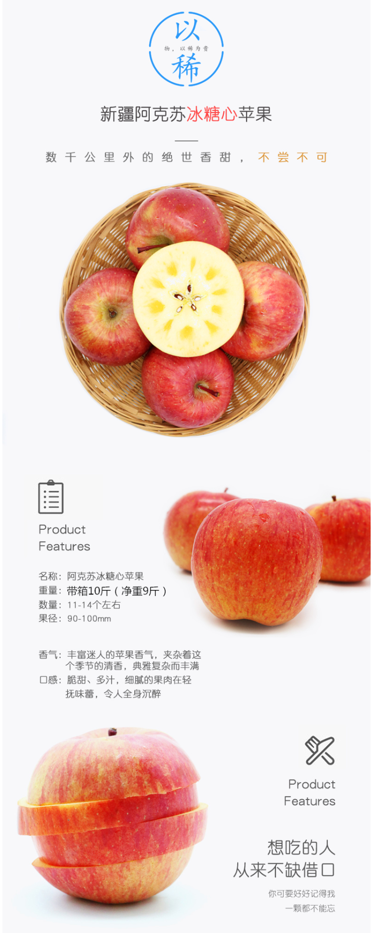 果核真的透明 正宗新疆阿克苏冰糖心 特级大果90-100mm 净重9斤 图2