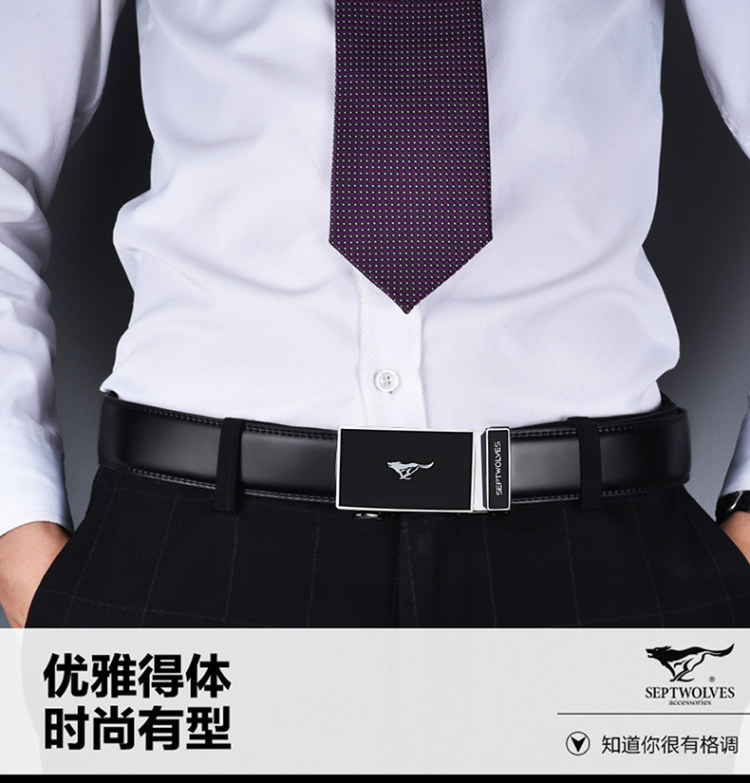 七匹狼 男真皮自动扣皮带 图5