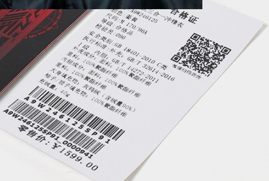 骆驼&祝融系列 男款 智能控温黑科技 冲锋衣+羽绒内胆 图16