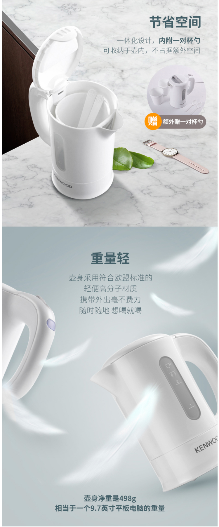小神价 英国进口 凯伍德 Kenwood 旅行便携式 迷你电热水壶 0.5L 图4