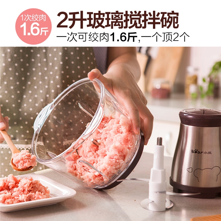 Bear 小熊 QSJ-B03E1 料理机 图3