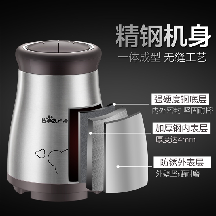 Bear 小熊 QSJ-B03E1 料理机 图4