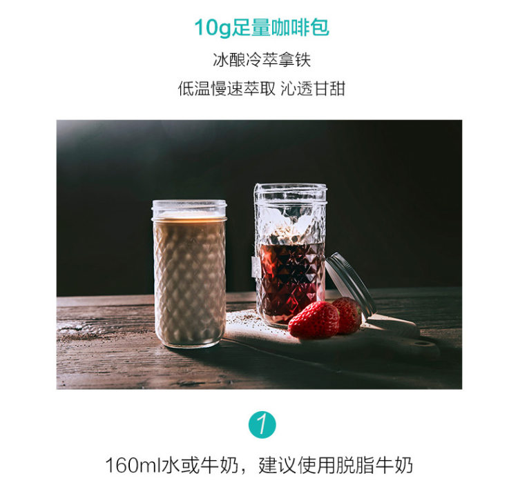 TASOGARE 隅田川 冷萃黑咖啡 10g*10袋 图9