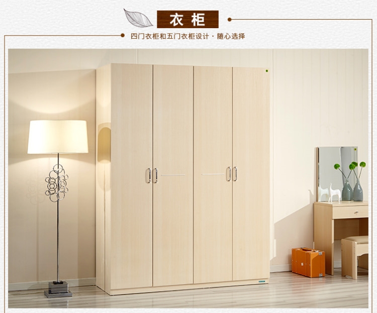 全友 现代简约风 卧室家具套装 双人床+床头柜*2+床垫+四门衣柜 1.5/1.8m*2m 图6