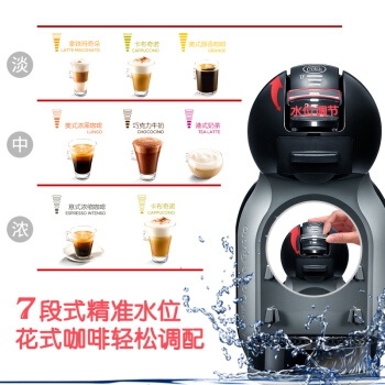 Nestlé 雀巢 Dolce Gusto Mini Me 胶囊咖啡机 图4