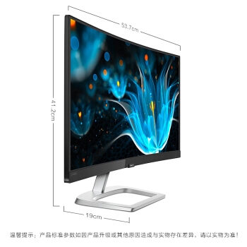 11日0点： PHILIPS 飞利浦 248E9QHSB 23.6英寸 1500R曲面显示器 图3