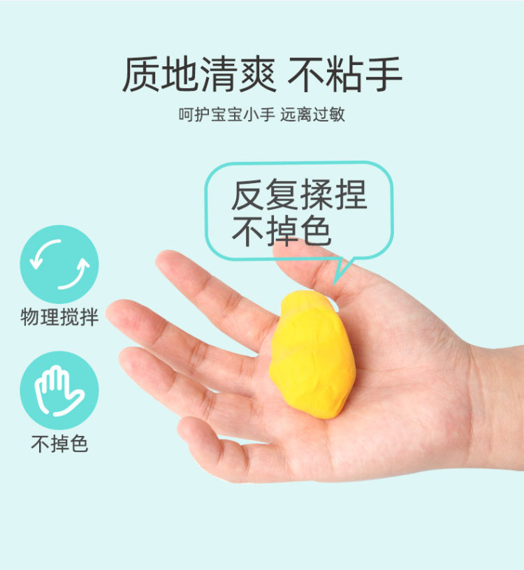 玩具先生 超轻粘土24色桶装 图6