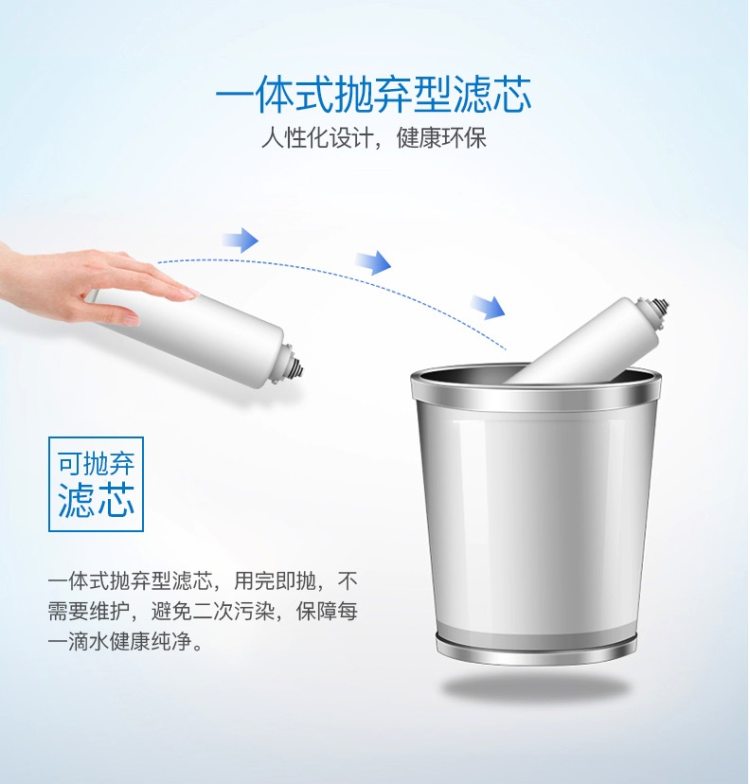 飞利浦 WP4160/01 超滤直饮净水器 图19
