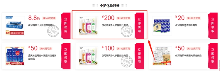 NIVEA 妮维雅 男士深黑DEEP矿泥醒体沐浴露 250ml *7件 图1