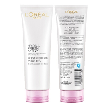 LOREAL PARIS 巴黎欧莱雅 清润葡萄籽洁面乳 125ml+葡萄籽膜力水 5ml *4件 图4