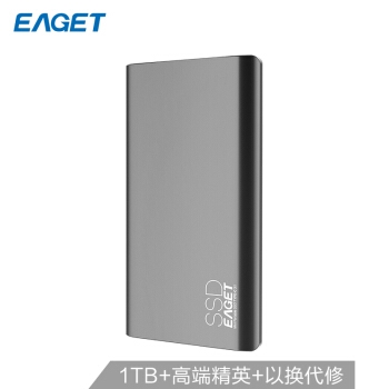 12日0点： EAGET 忆捷 M1 USB3.1 Type-C 移动固态硬盘 1TB 图1