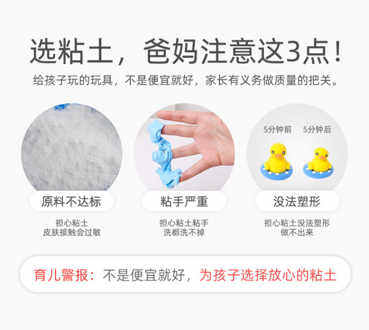 玩具先生 超轻粘土24色桶装 图3