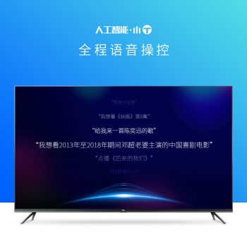 12日0点、双12预告: TCL 43V2 43英寸 4K 液晶电视 图5
