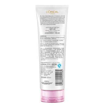 LOREAL PARIS 巴黎欧莱雅 清润葡萄籽洁面乳 125ml+葡萄籽膜力水 5ml *4件 图2