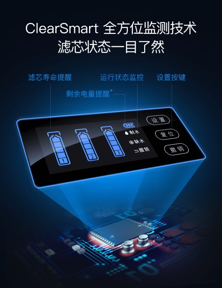 飞利浦 WP4160/01 超滤直饮净水器 图14