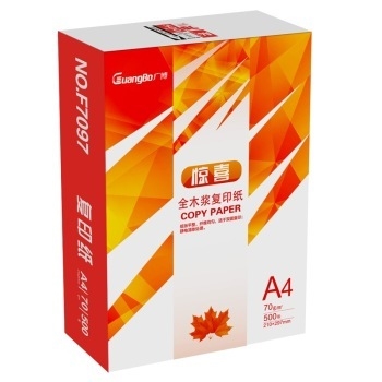 12日0点： GuangBo 广博 惊喜 A4复印纸 70g 500张/包 5包装 图1