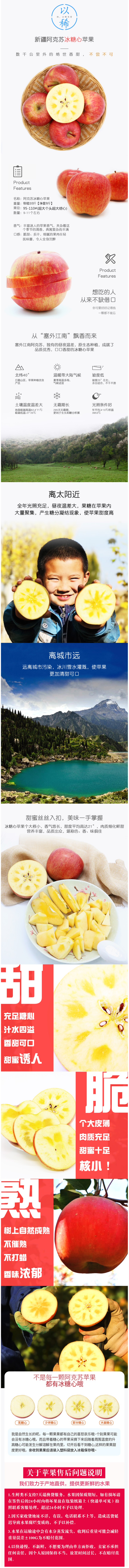 现货 特级超大果王 1斤1个 新疆阿克苏冰糖心苹果 果径95-110mm 净重9斤 图2