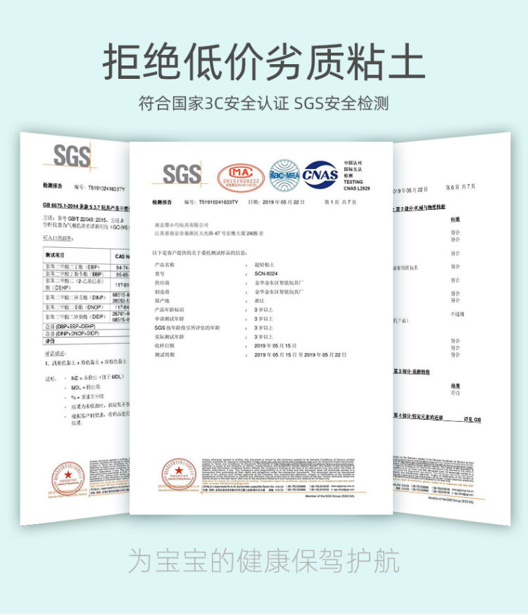 玩具先生 超轻粘土24色桶装 图4