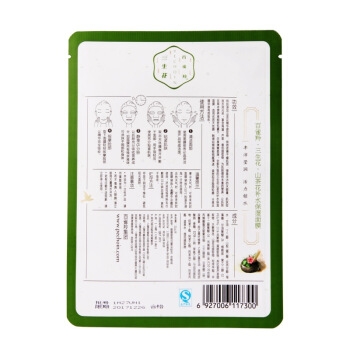 京东PLUS会员： PEHCHAOLIN 百雀羚 三生花 山茶花补水保湿面膜 5片 *8件 图3