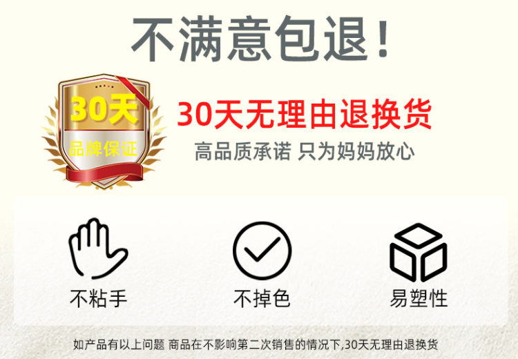 玩具先生 超轻粘土24色桶装 图2