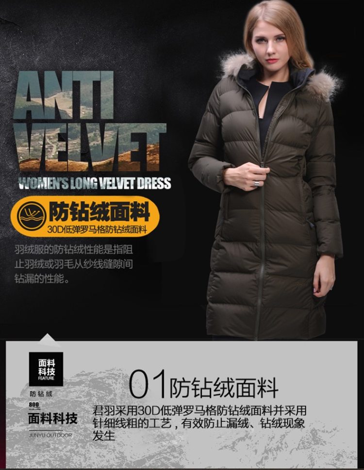 小神价 君羽 152克800蓬90%鹅绒 貉子毛领女长款羽绒服 可抗-15℃ 图6