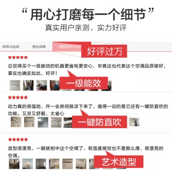 Midea 美的 KFR-35GW/BP3DN8Y-PH200(B1)1.5匹 变频 壁挂式空调 图3