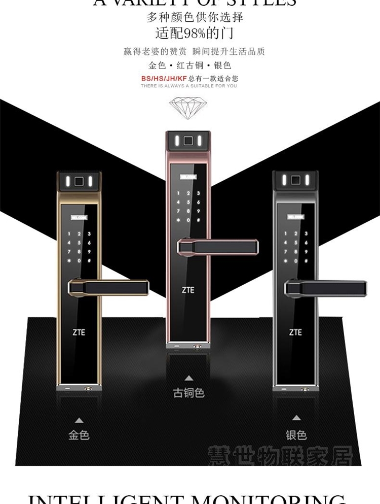 中兴 指纹电子锁 活体指纹识别快 图3