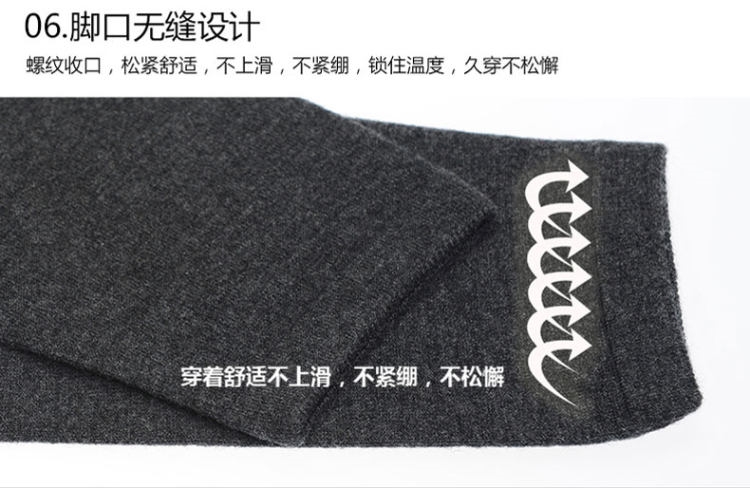 晨鼠 中厚款 无缝一体49%美丽奴羊毛裤 图12