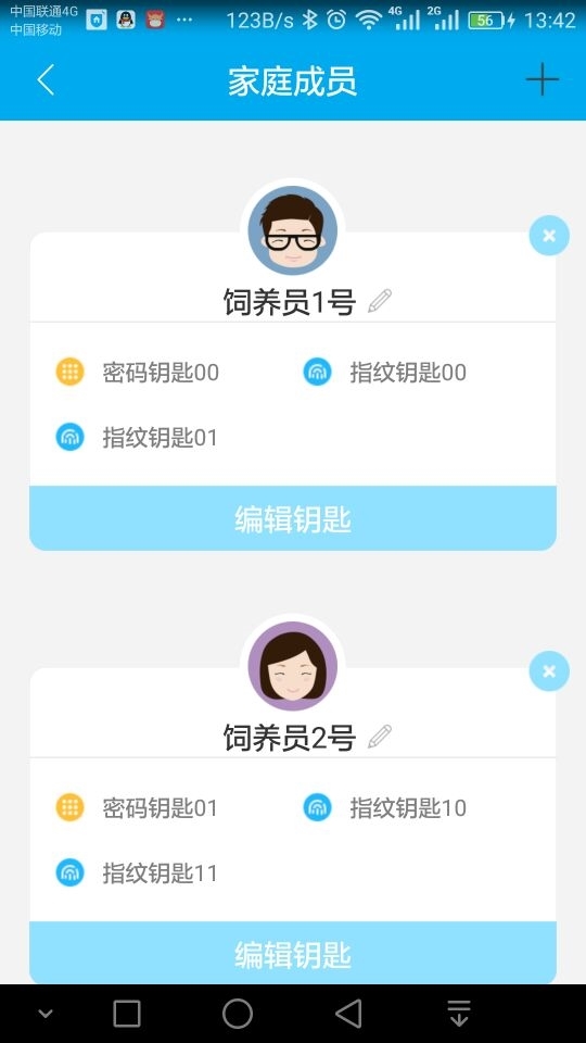 中兴 指纹电子锁 活体指纹识别快 图2