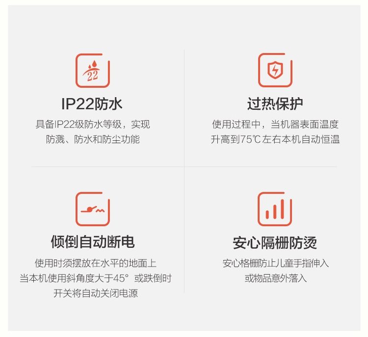 艾美特 自动恒温 踢脚线 双管发热电暖气 2200W 图7