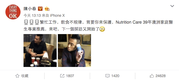 澳洲原装进口 Nutrition Care 养胃粉 5g*14袋 便携装 图2