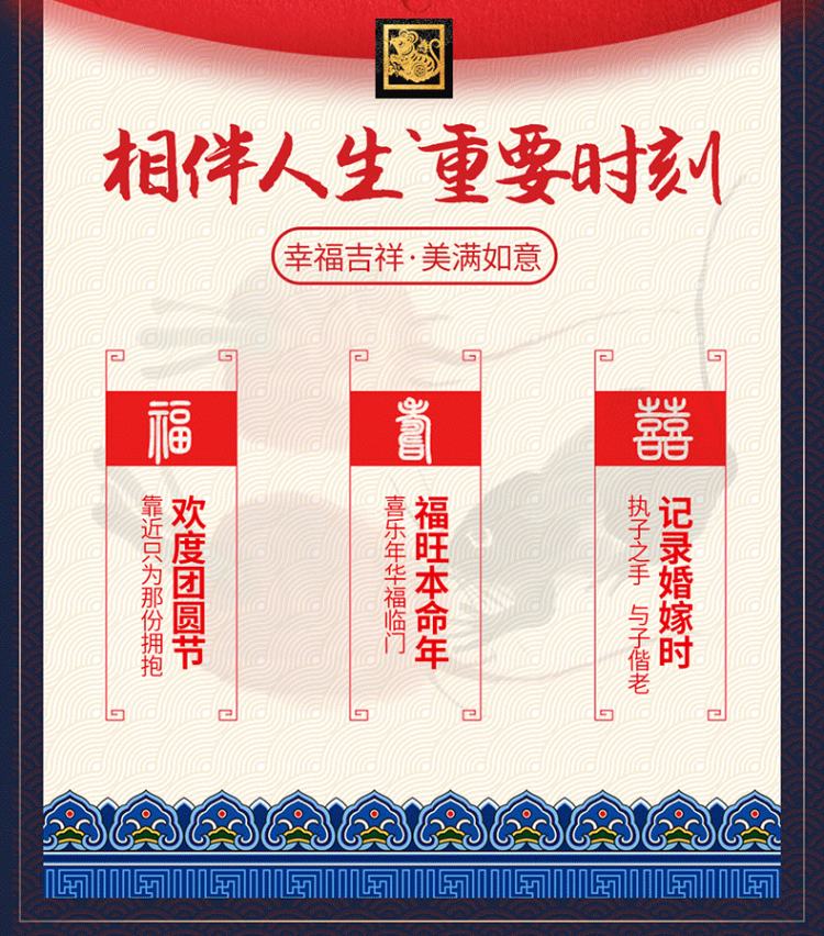 七匹狼 男腰带本命年红色 图5