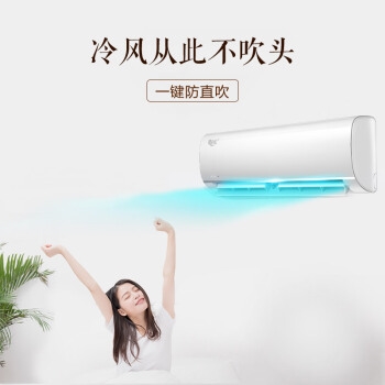 Midea 美的 KFR-35GW/BP3DN8Y-PH200(B1)1.5匹 变频 壁挂式空调 图4