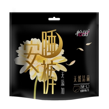 历史低价: elis 怡丽 新素肌感 棉柔卫生巾(夜用290mm*48p+睡安裤*4p+mini巾180mm*20片) *2件 图2