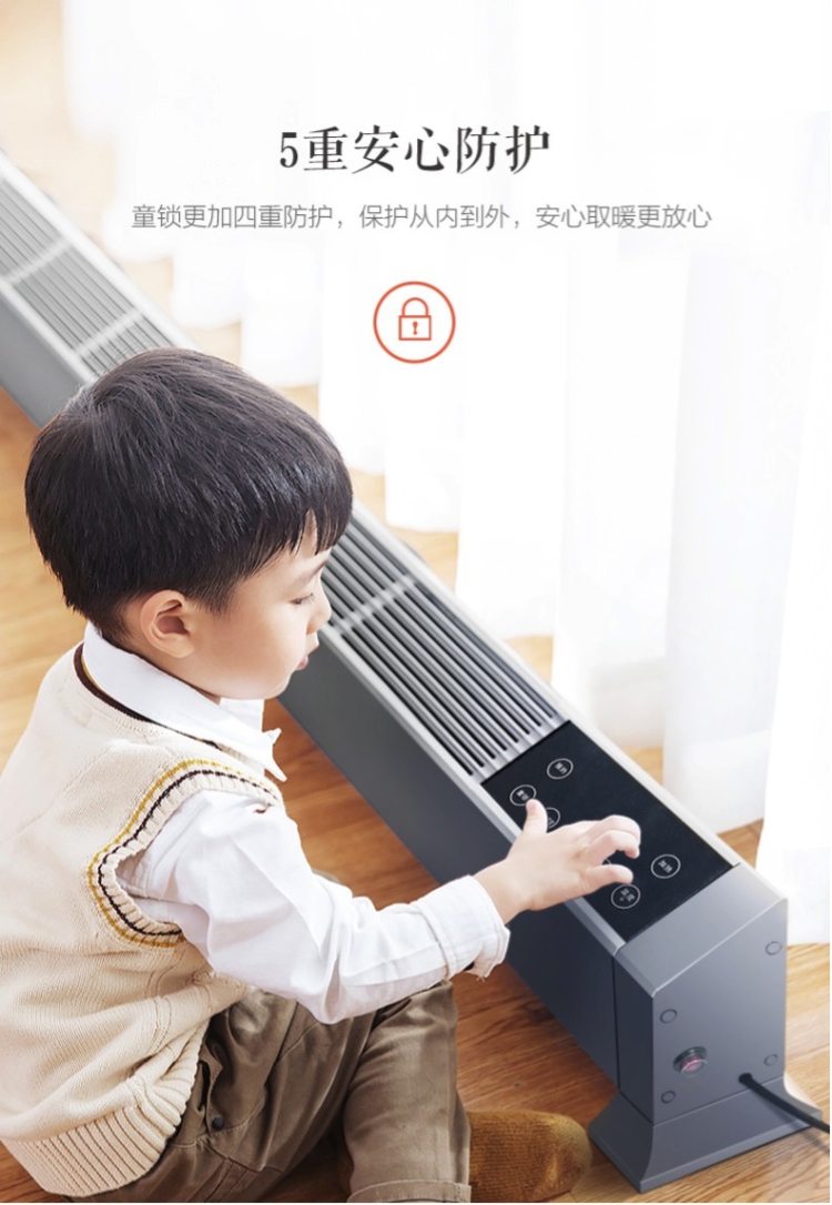 艾美特 自动恒温 踢脚线 双管发热电暖气 2200W 图6